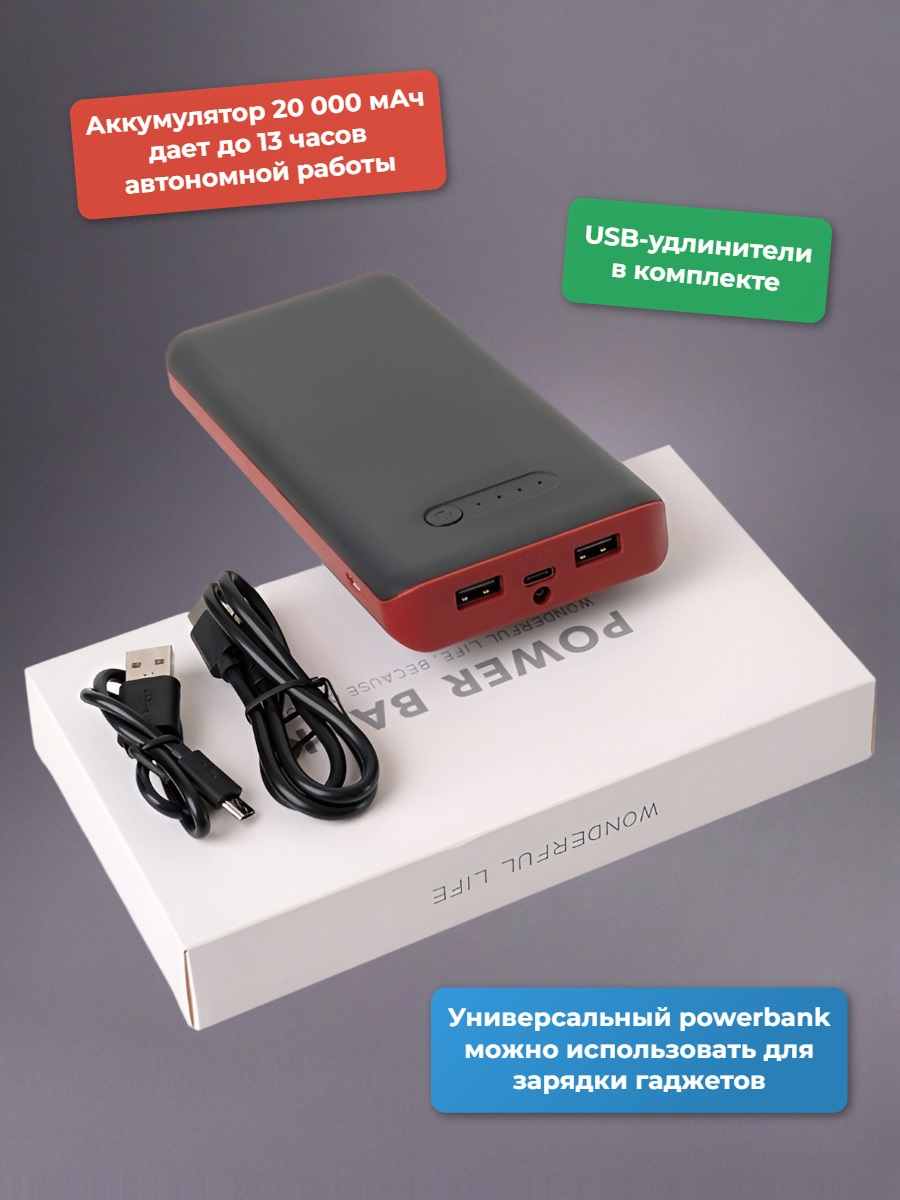 Комплект стелек с подогревом Сибиряк-Базовый +, р.S (33-38)