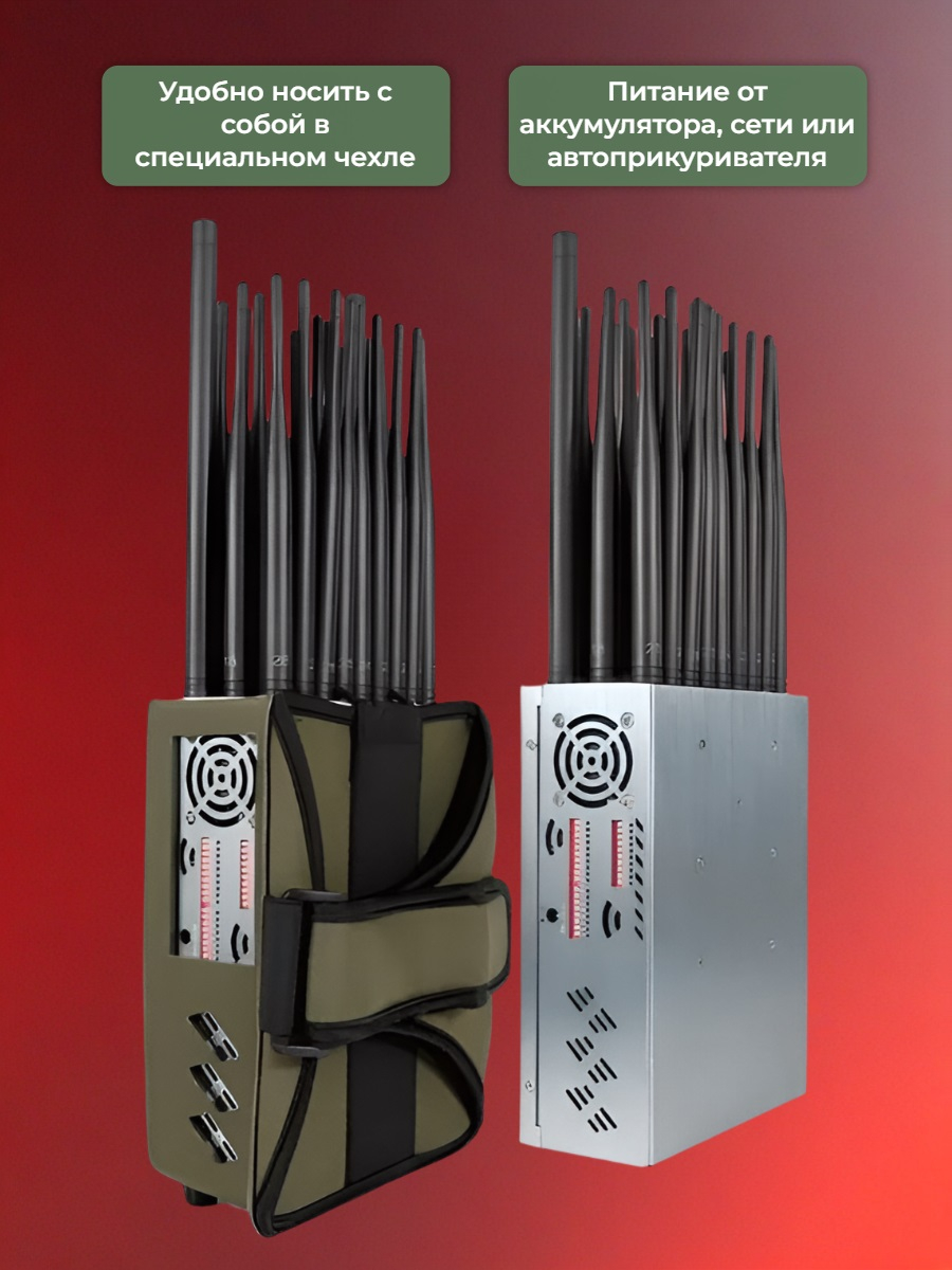 Подавитель сотовой связи Терминатор 55-5G (28х28)