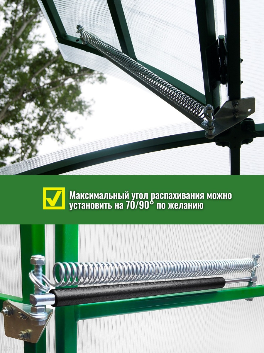 Термопривод для теплиц 300Т + ЦЕПЬ