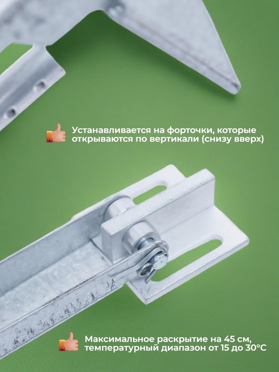 Комплект: Термоприводы для теплиц Богатырь-1 - 4 шт.