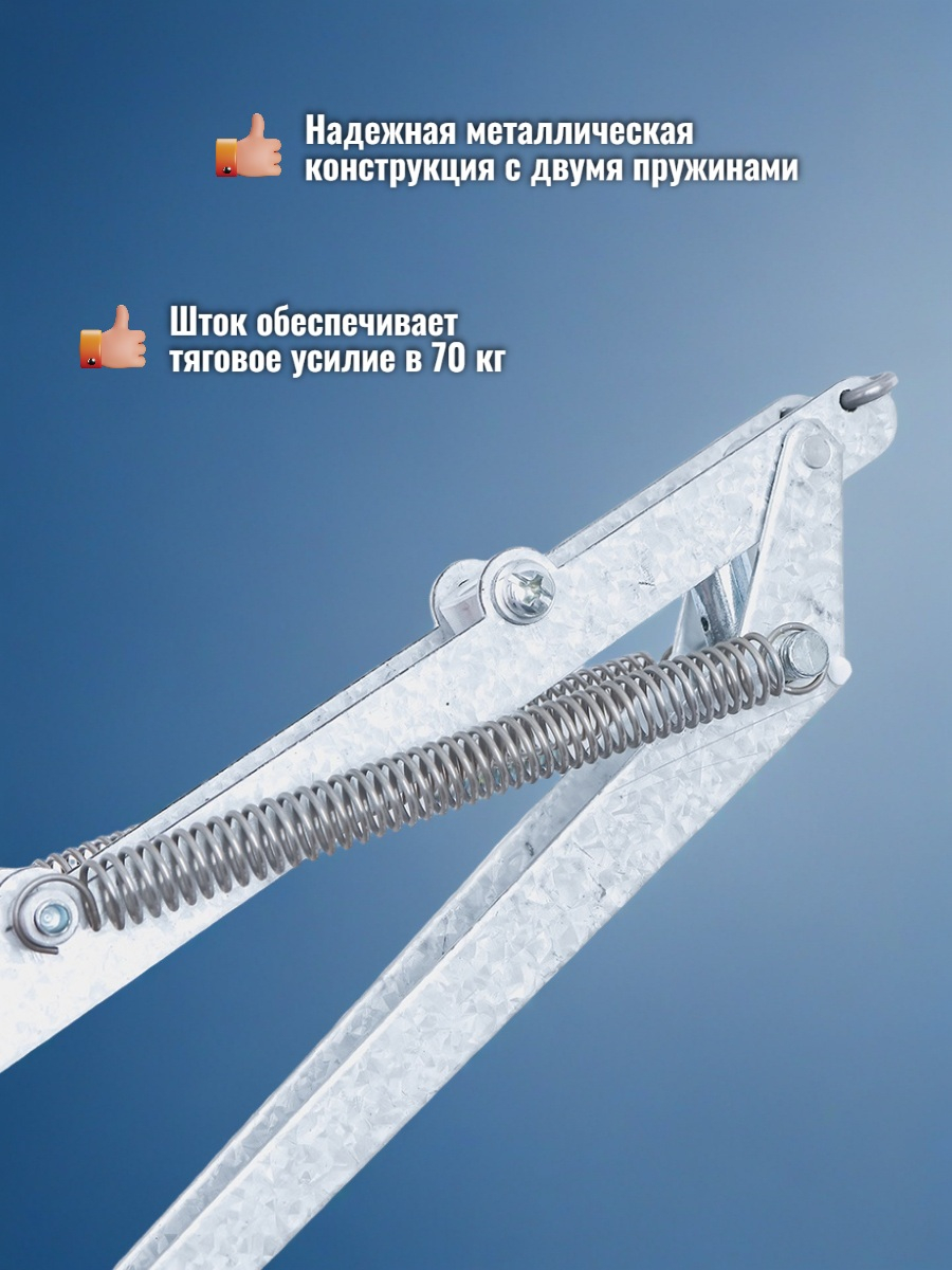Комплект: Термоприводы для теплиц «Богатырь-2» - 4 шт. 