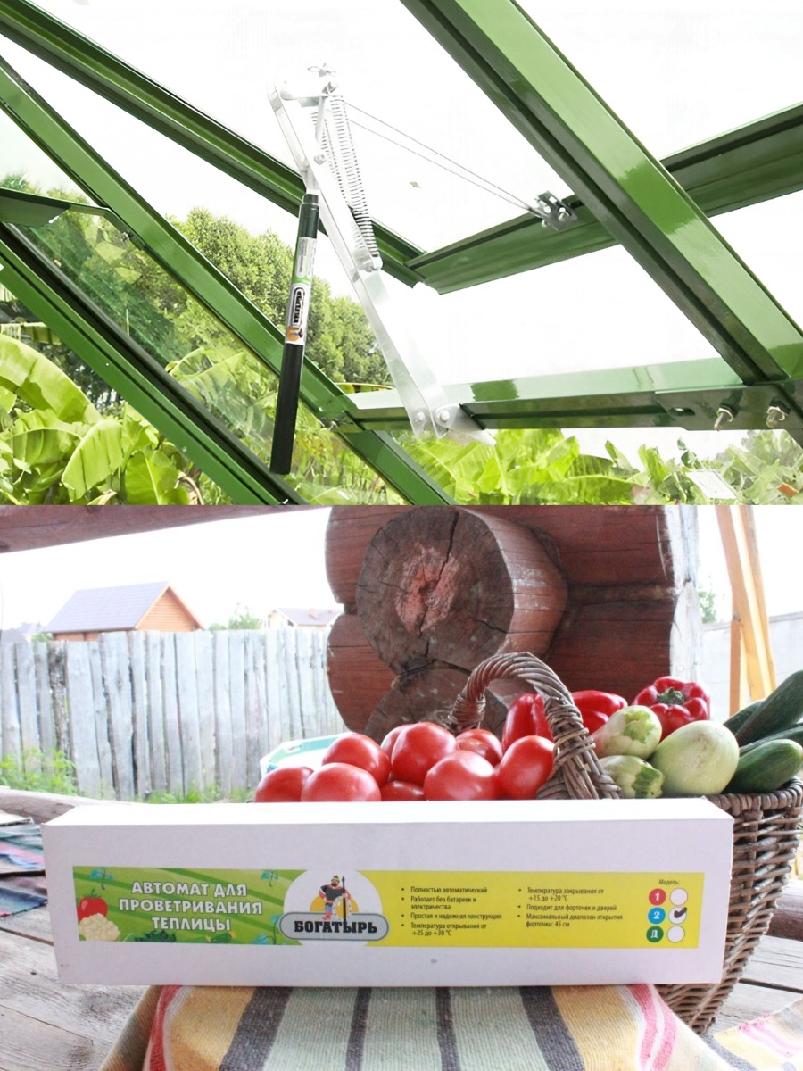 Комплект: Термоприводы для теплиц «Богатырь-2» - 4 шт. 