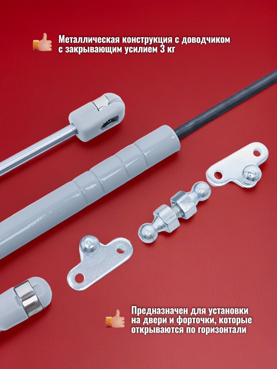 Комплект: Термоприводы для теплиц Богатырь-Д - 4 шт.