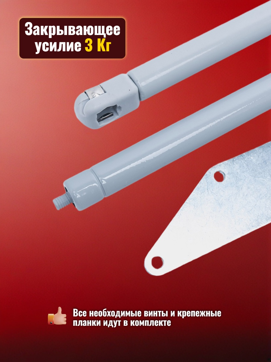 Комплект: Термоприводы для теплиц Богатырь-Д - 4 шт.