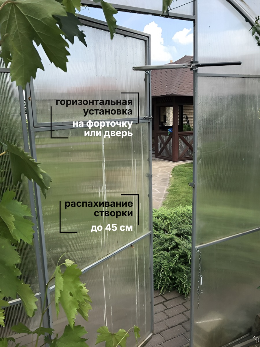 Термопривод для теплиц «Сябар» с одной пружиной и датским цилиндром