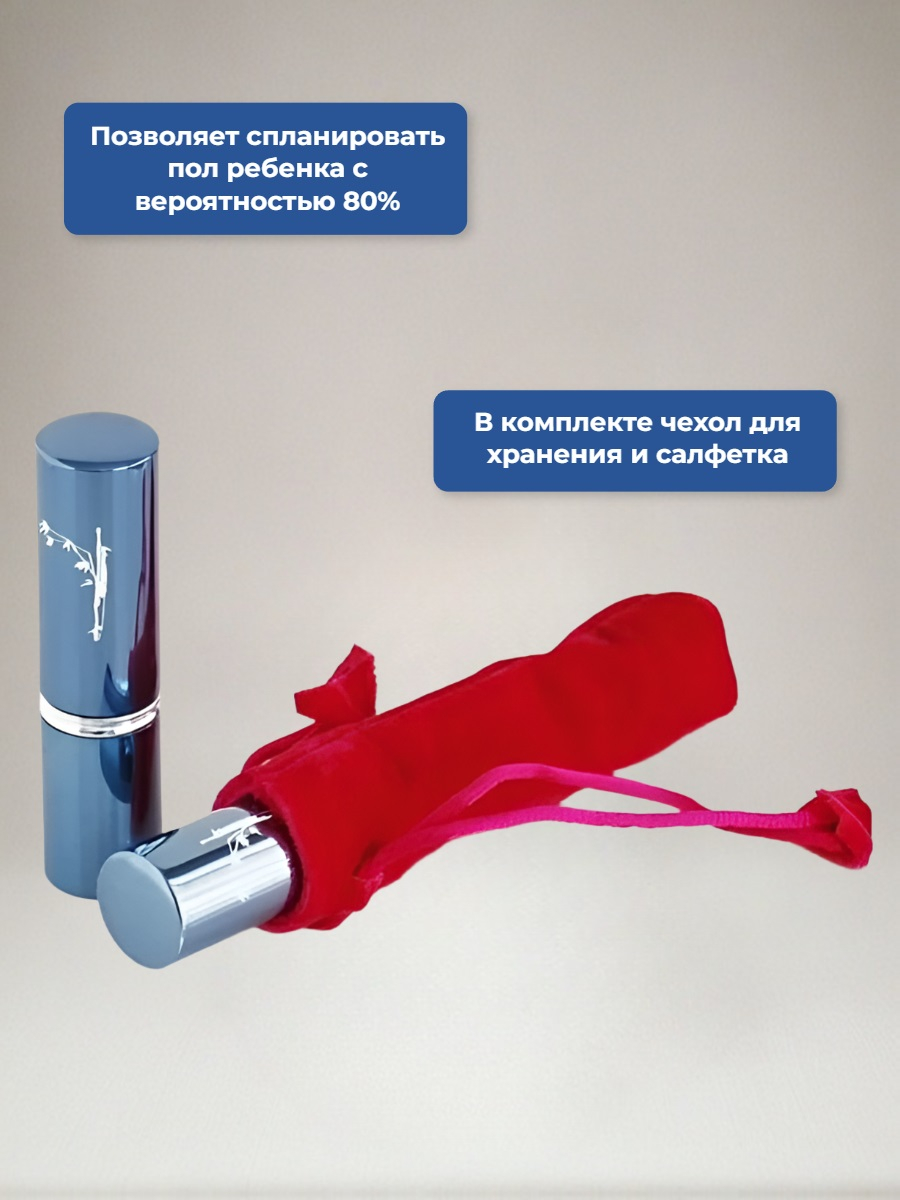 Тест-микроскоп на овуляцию Happy End