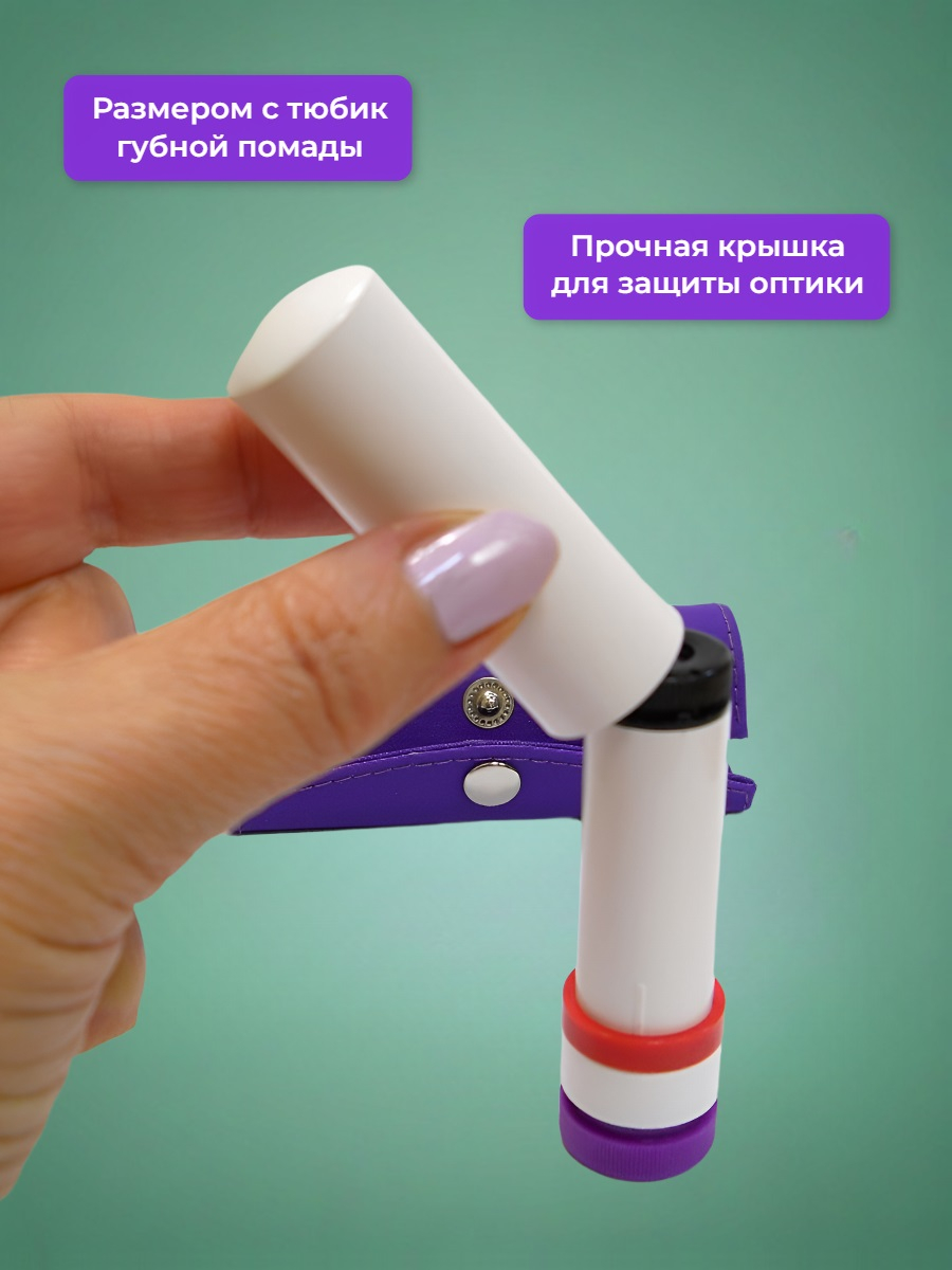 Микроскоп для определения овуляции ORBI Mom
