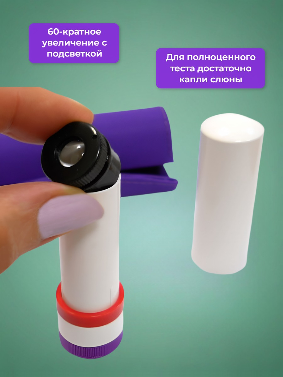 Микроскоп для определения овуляции ORBI Mom
