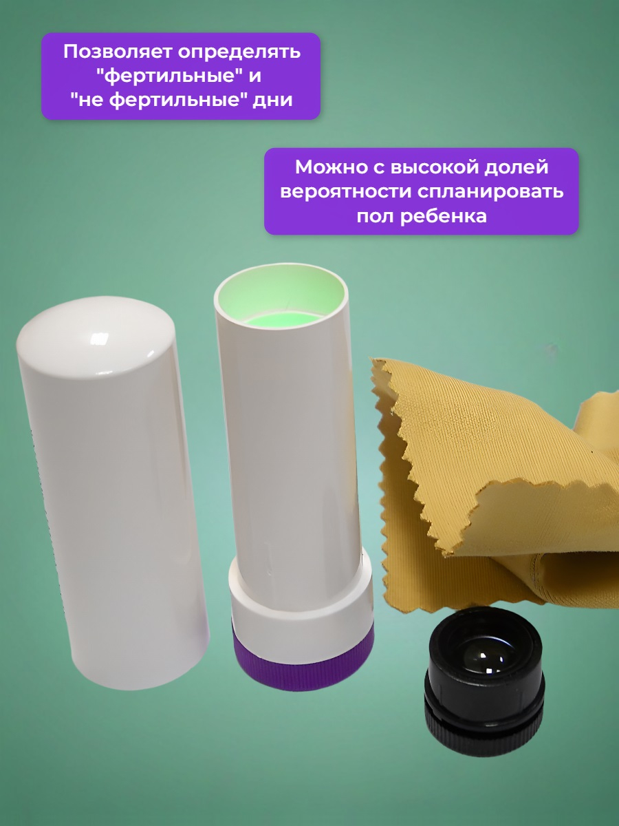 Микроскоп для определения овуляции ORBI Mom