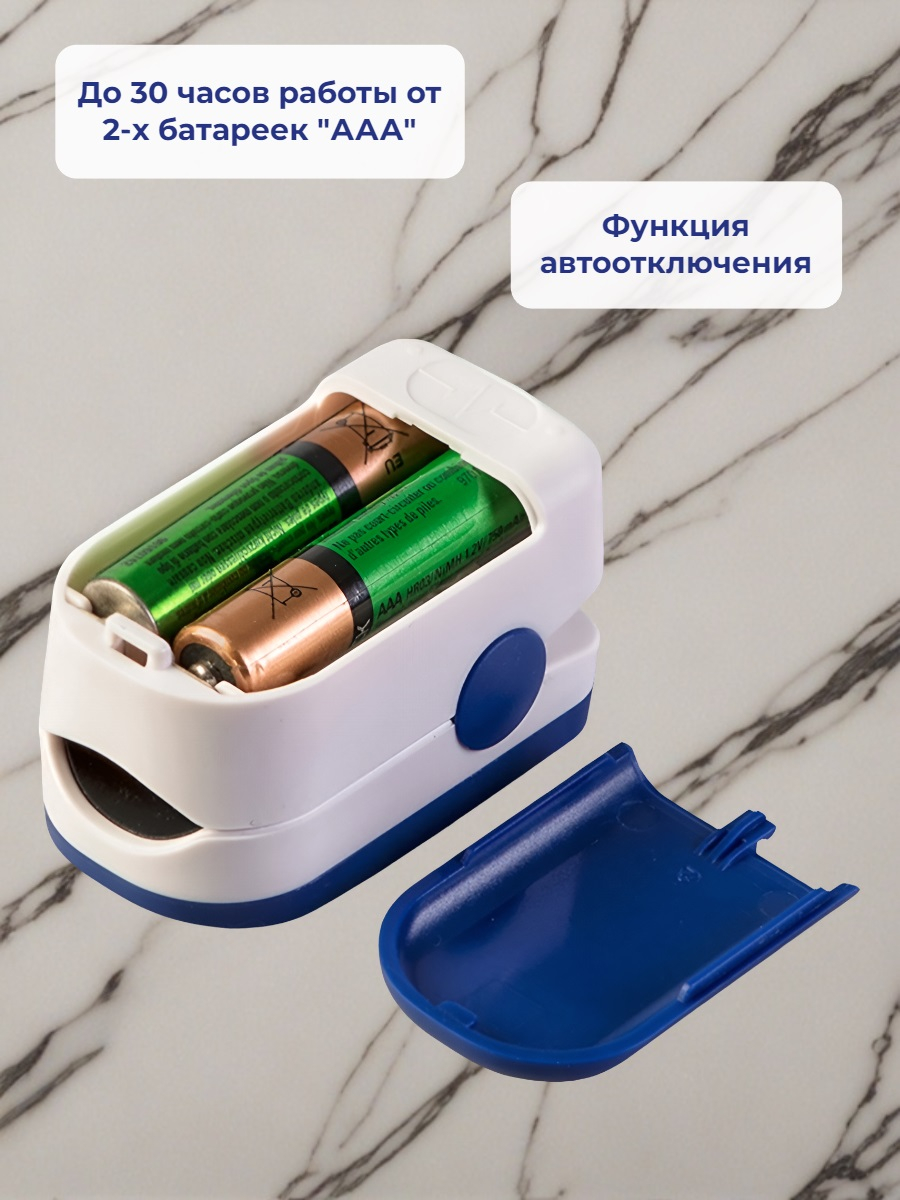 Пульсоксиметр напалечный TOPMED FP-30