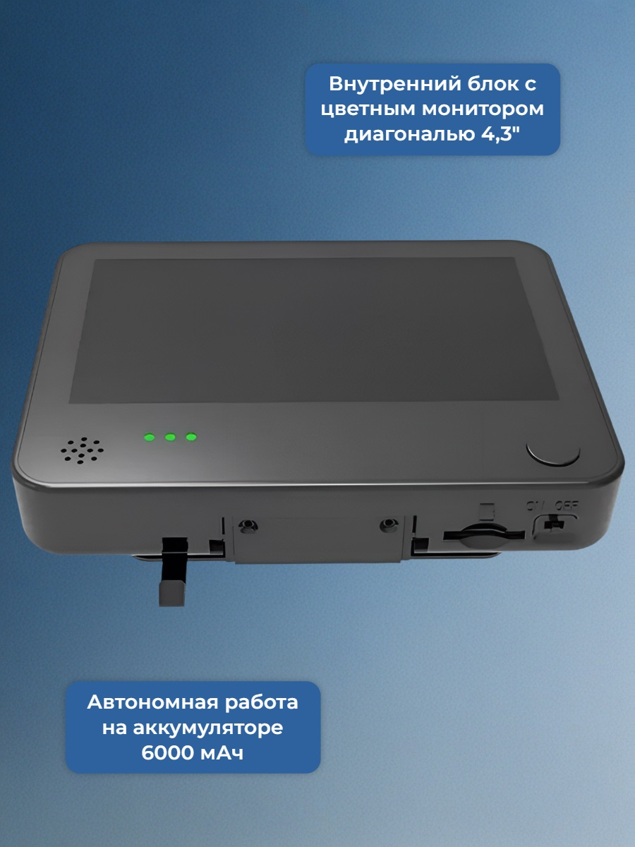 Беспроводной видеоглазок TUYA Wi-Fi HDcom DW8-Tuya с записью и датчиком движения