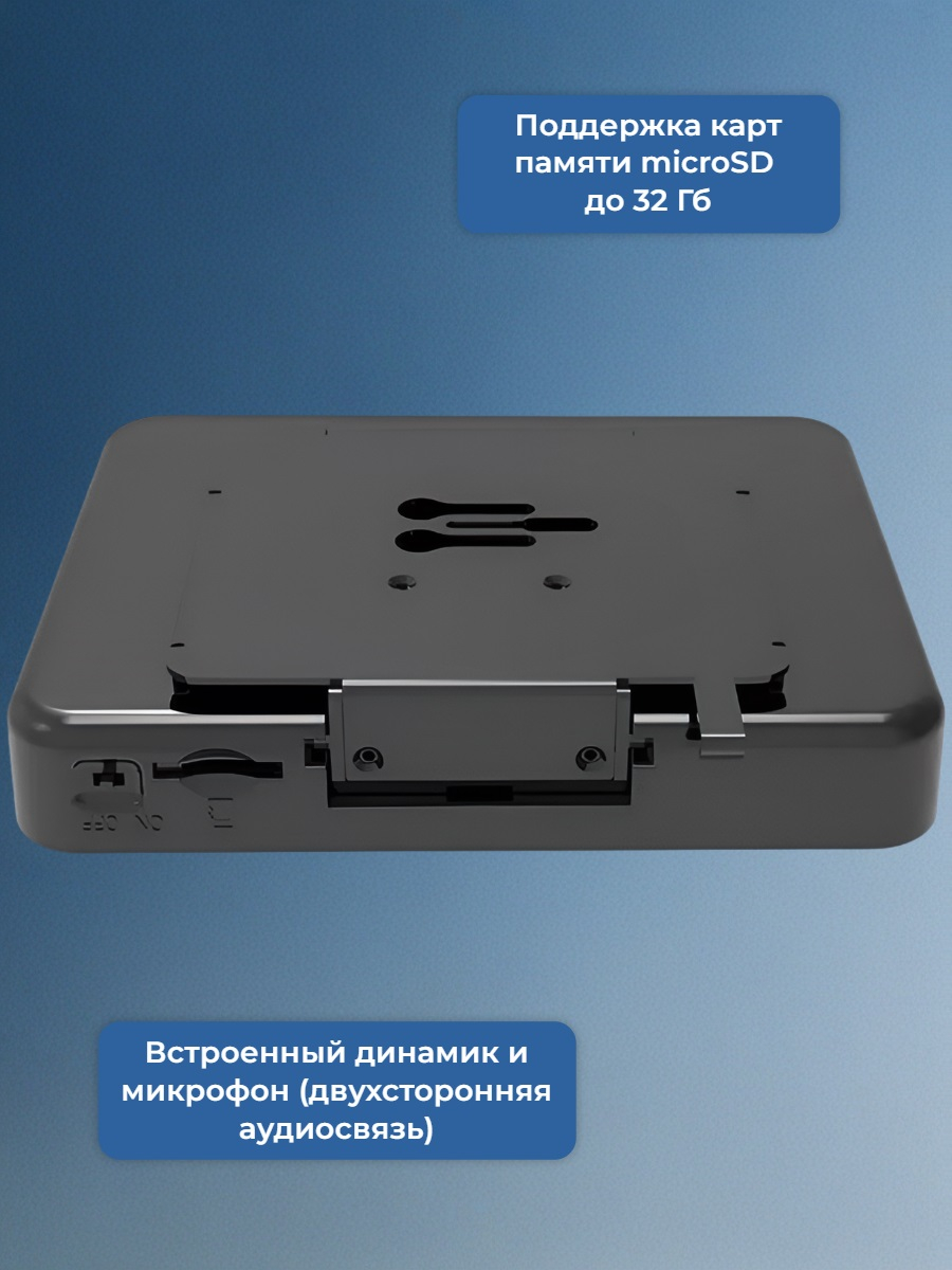 Беспроводной видеоглазок TUYA Wi-Fi HDcom DW8-Tuya с записью и датчиком движения