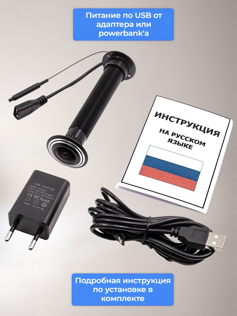 Беспроводной видеоглазок TUYA Wi-Fi IHome-HQ02-Tuya с записью и датчиком движения