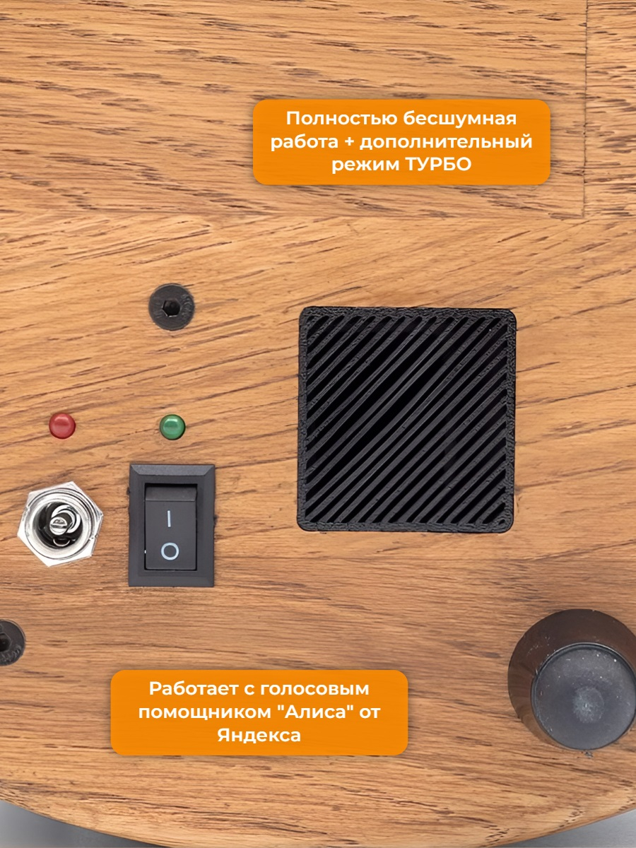 Ультразвуковой подавитель диктофонов, жучков и прослушки на 360° «UltraSonic-ШАЙБА-120 Lite (Tuya)