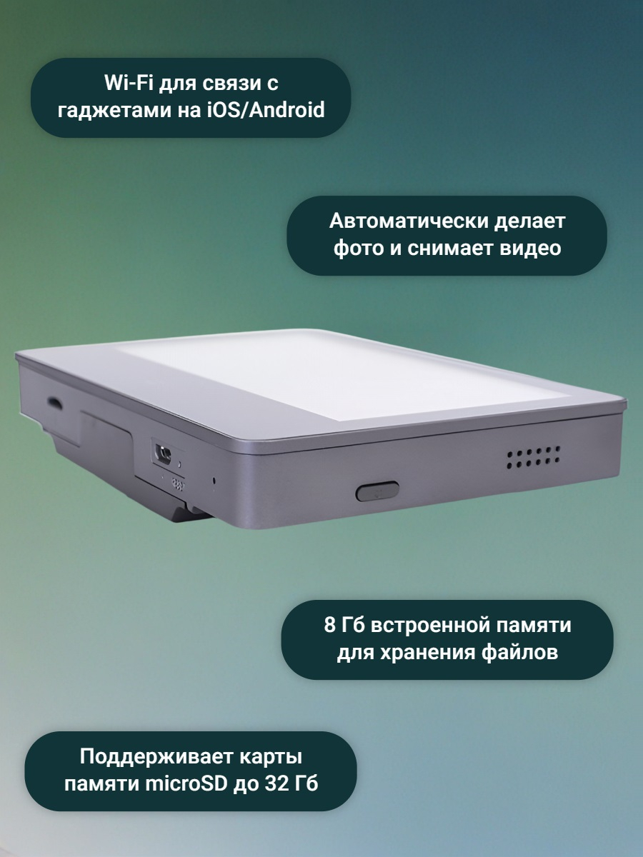 Беспроводной видеоглазок с Wi-Fi S31