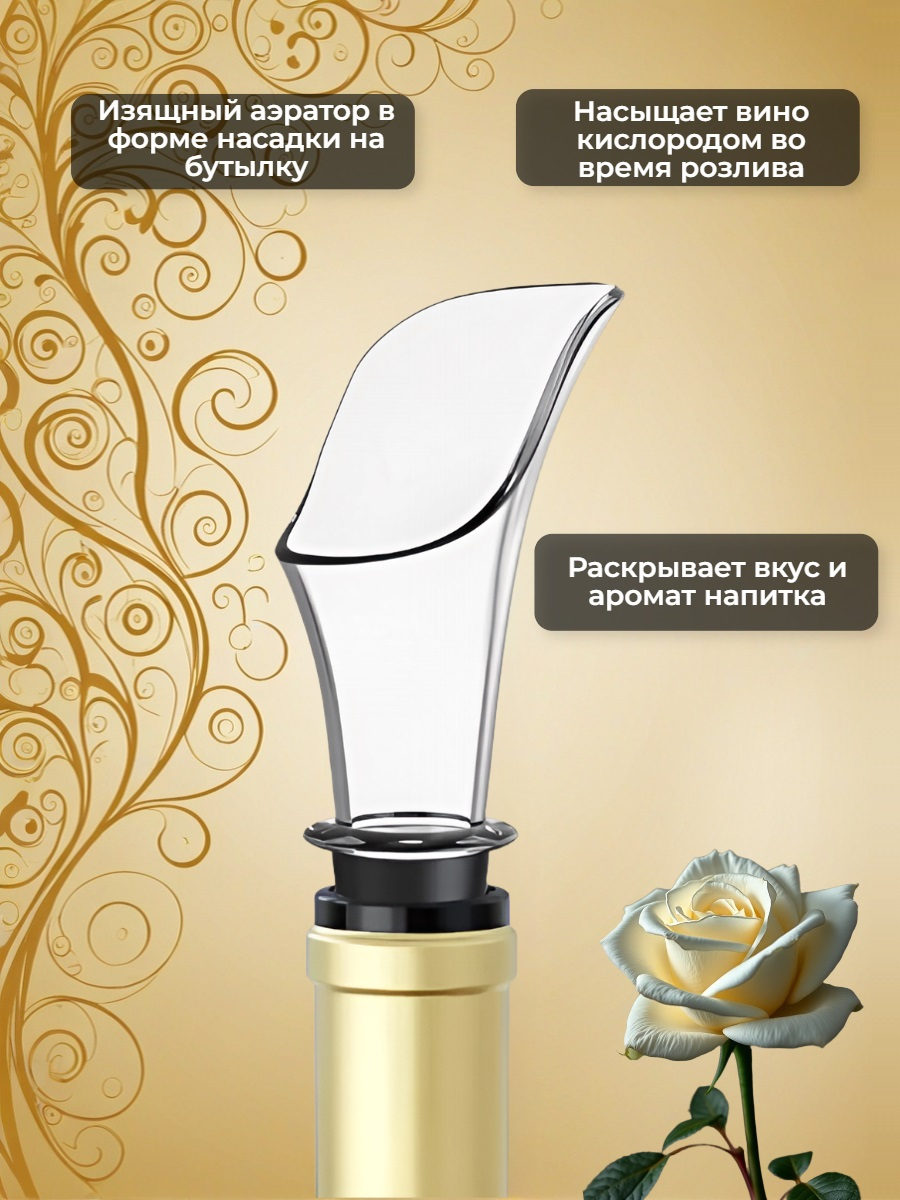 Набор для вина 4 в 1 Xiaomi Circle Joy Electric Wine opener GIFT SET