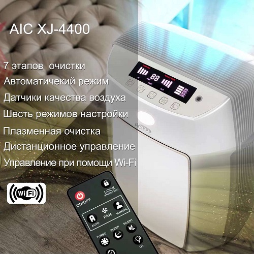 Очиститель воздуха AIC XJ-4400 WI-FI