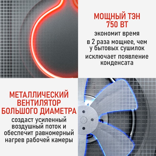 Сушилка для фруктов с WI-FI CHEF PRO CF-FD804A