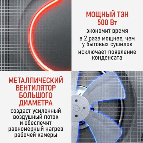 Сушилка для фруктов с WI-FI CHEF PRO CF-FD808A