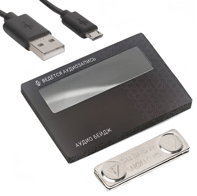 Диктофон-аудиобейдж Edic-mini Свидетель 5