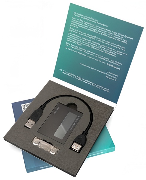 Диктофон-аудиобейдж Edic-mini Свидетель 5