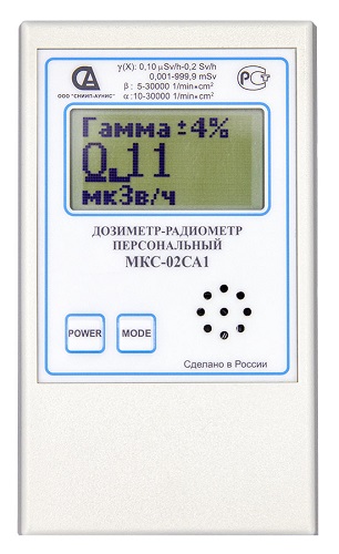 Дозиметр-радиометр МКС-02СА1