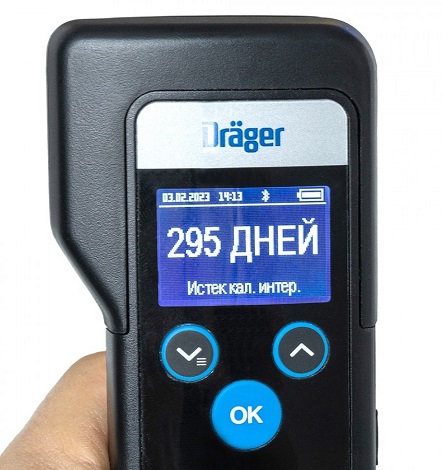 Профессиональный алкотестер Drager Alcotest 6000 с принтером