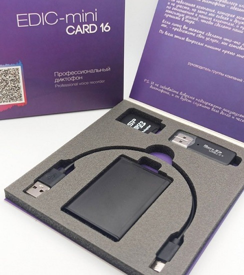 Диктофон Edic-mini Card+ A141