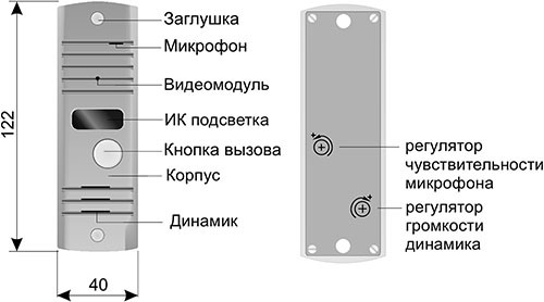 Avc 305 схема