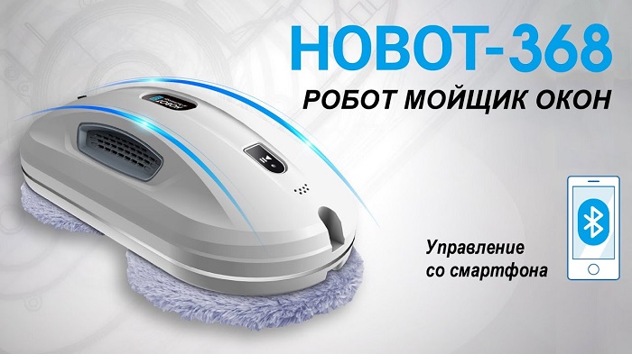 Робот мойщик окон HOBOT-368