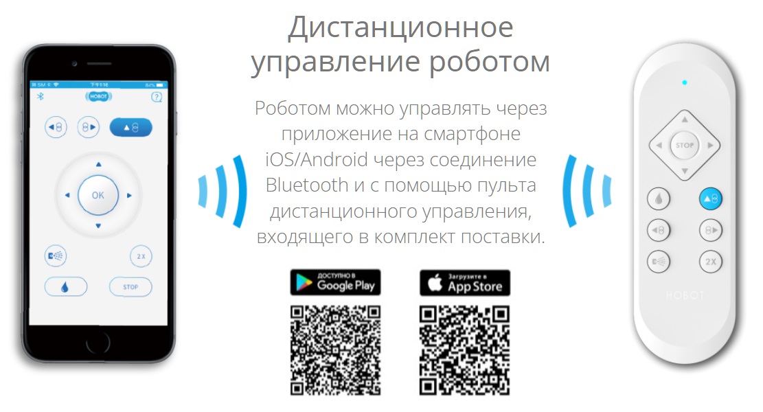 Робот мойщик hobot r3 ultrasonic