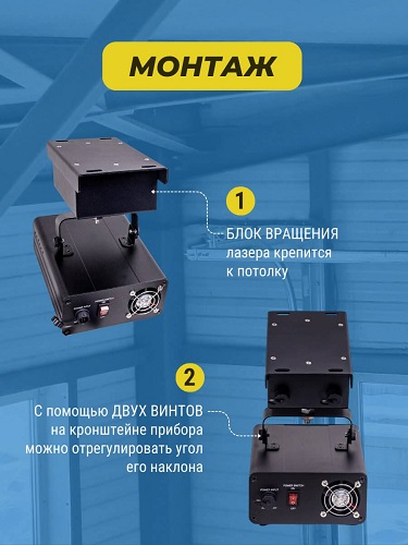 Лазерный отпугиватель птиц Коршун 600-М плюс