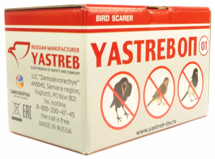 Отпугиватель птиц Ястреб ОП-01