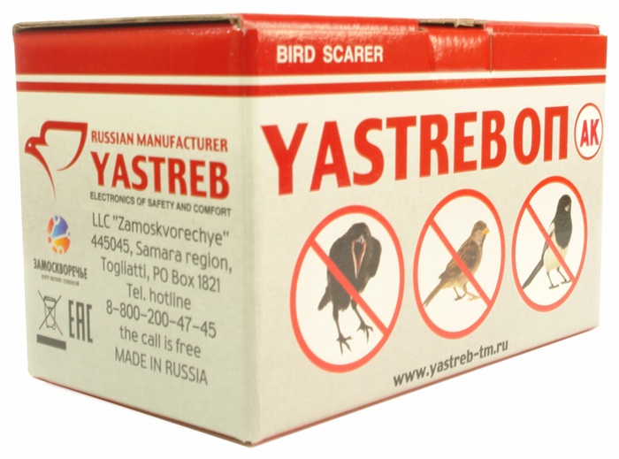 Отпугиватель птиц Ястреб ОП-АК