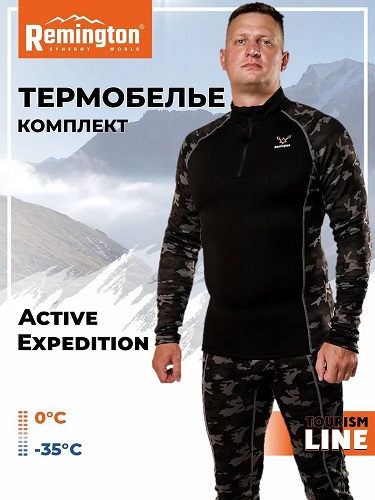 Термобелье Active Expedition