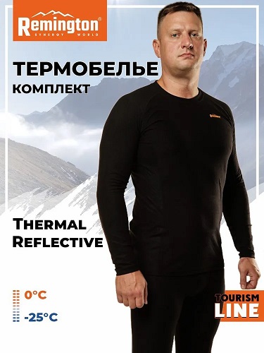 Термобелье Thermal Reflective