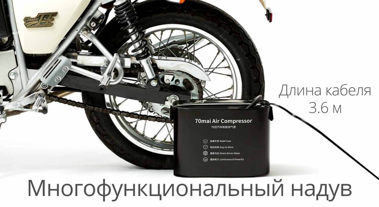 Компрессор автомобильный 70mai Air Compressor Midrive TP01: купить в Москве  и Санкт-Петербурге, цены, фото, описание