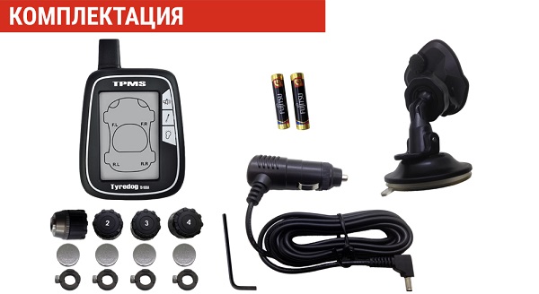 Система контроля давления и температуры в шинах Carax TPMS CRX-1002