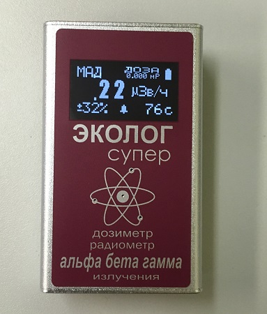 Профессиональный дозиметр радиации ЭКОЛОГ СУПЕР