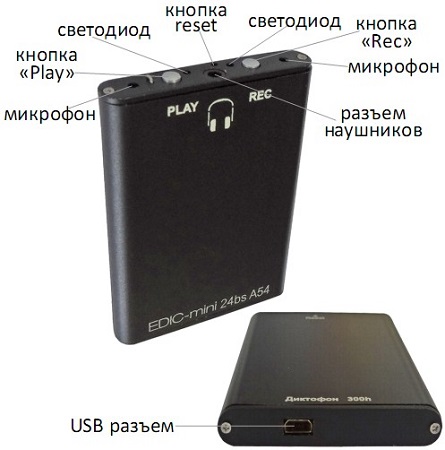 Мини-диктофон "Edic-mini 24bs A54"