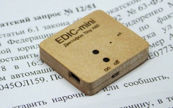 Цифровой мини-диктофон Edic-mini "Tiny S A60"