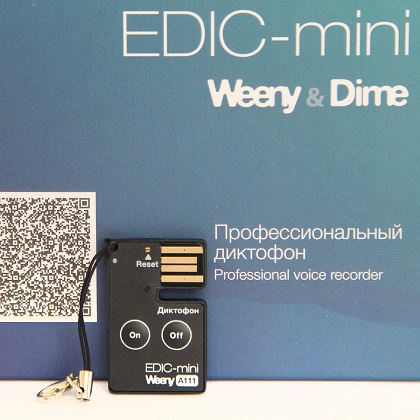Цифровой мини-диктофон Edic-mini "Weeny A111"