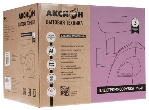 Электрическая мясорубка Аксион М641.02