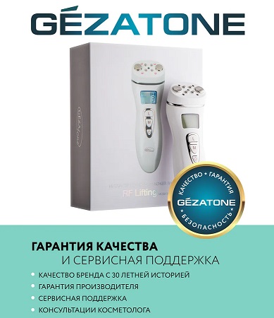 Аппарат RF лифтинг для лица и тела Gezatone m1601