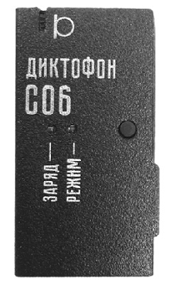 Цифровой мини-диктофон "Сорока-06.1"