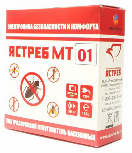 Ультразвуковой отпугиватель тараканов Ястреб МТ-01
