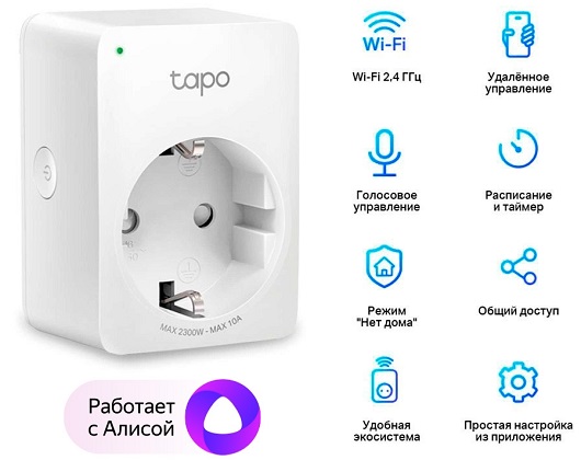 Wi-Fi розетка "TP-Link Tapo P100"