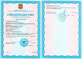 Сопроводительные документы на алкотестер Алкотектор MARK V (МАРК 5)
